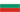 Bulgarian